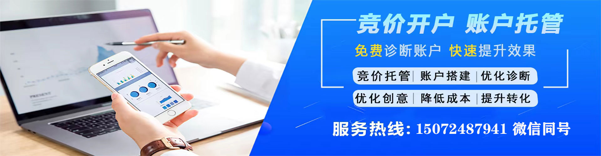 依兰百度充值高返点