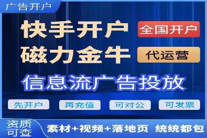 SEM投放案例：优化广告投放策略
